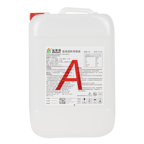 long8-龙八(中国)唯一官方网站