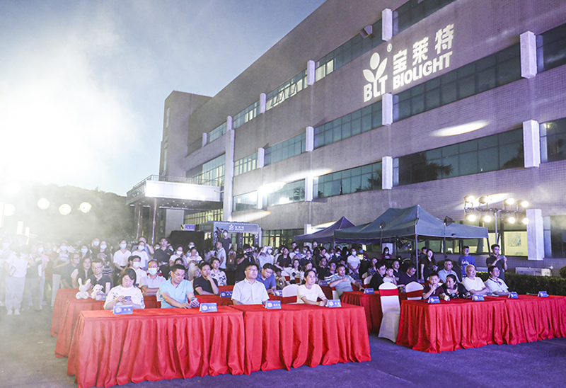 long8-龙八(中国)唯一官方网站