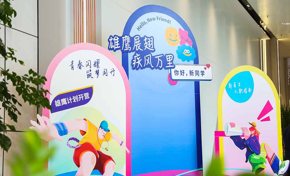 long8-龙八(中国)唯一官方网站