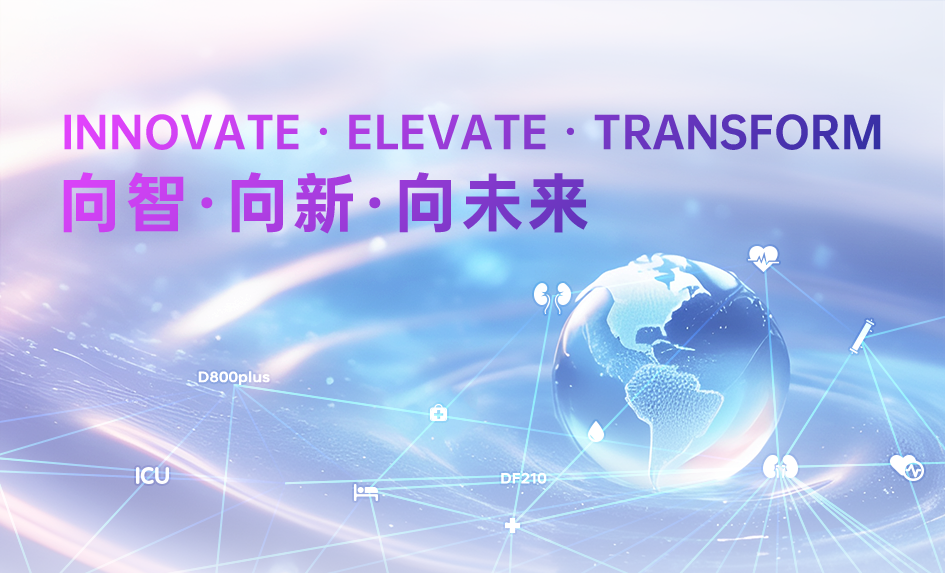 long8-龙八(中国)唯一官方网站