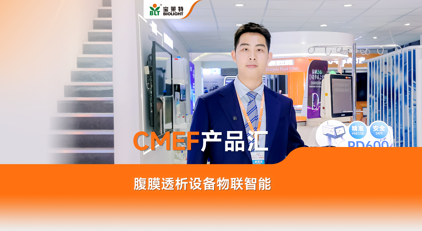 long8-龙八(中国)唯一官方网站