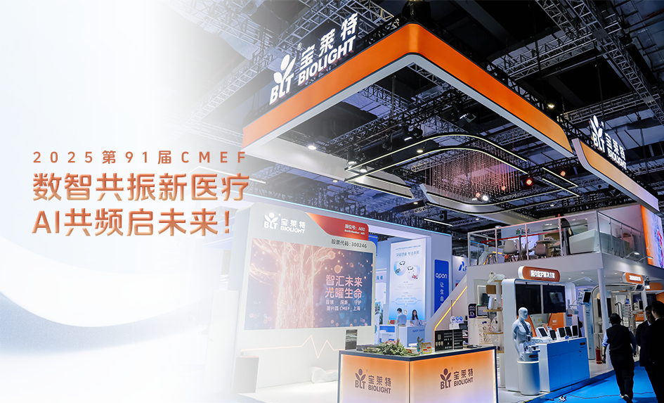 long8-龙八(中国)唯一官方网站