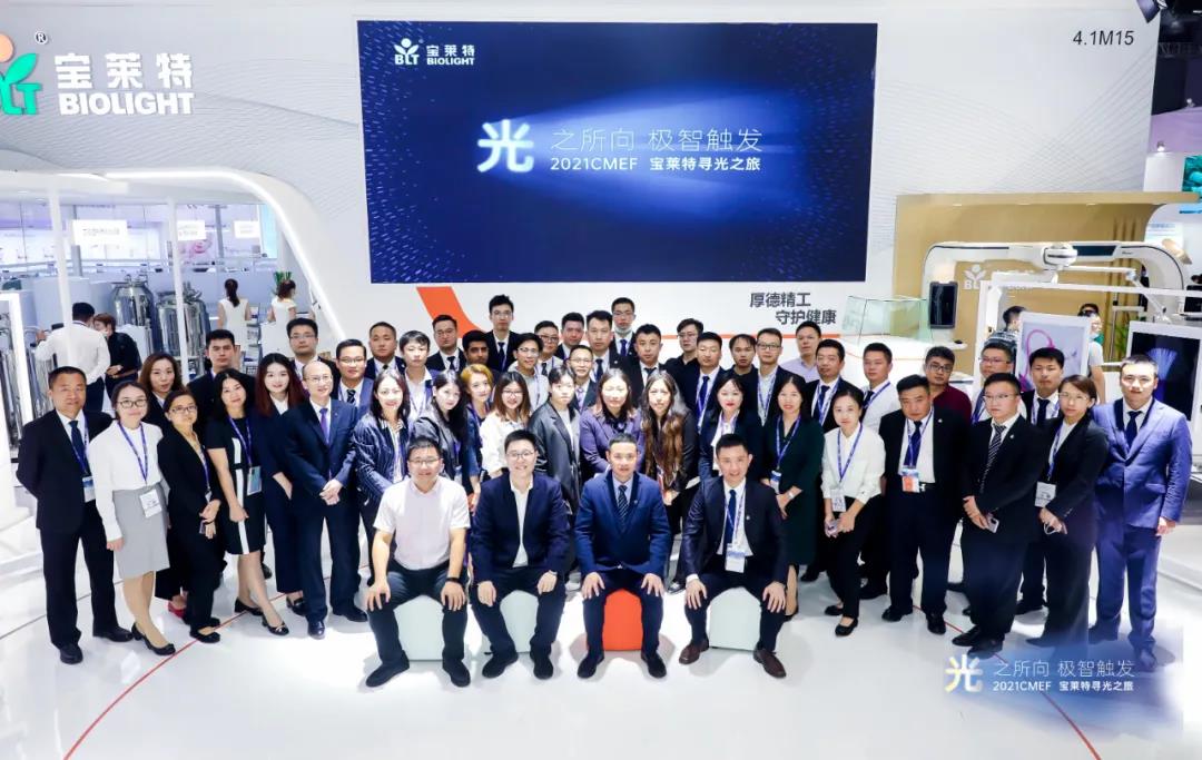 long8-龙八(中国)唯一官方网站