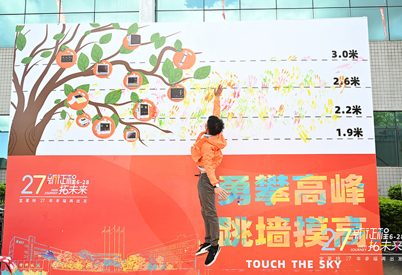 long8-龙八(中国)唯一官方网站