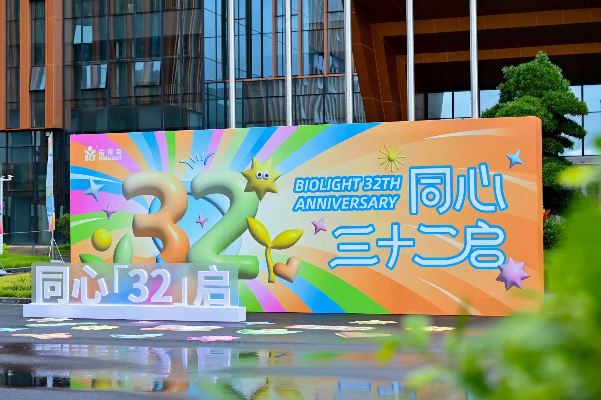 long8-龙八(中国)唯一官方网站