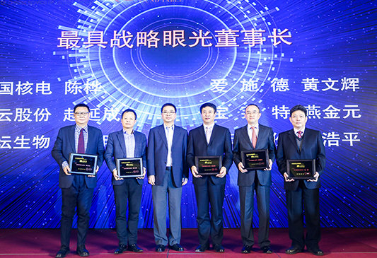 long8-龙八(中国)唯一官方网站