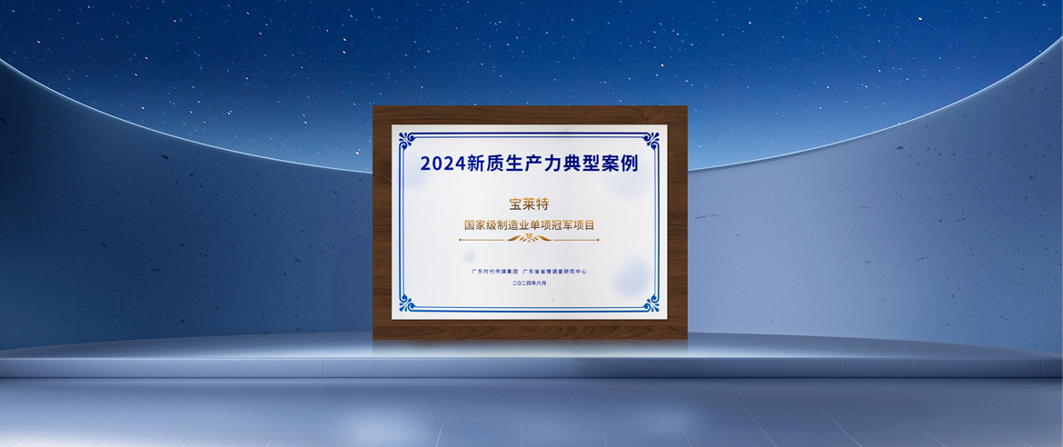 long8-龙八(中国)唯一官方网站