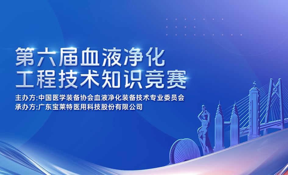 long8-龙八(中国)唯一官方网站