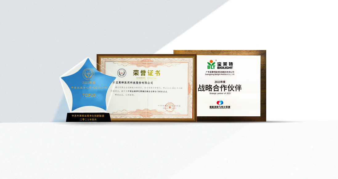 long8-龙八(中国)唯一官方网站