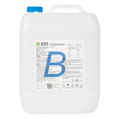 long8-龙八(中国)唯一官方网站